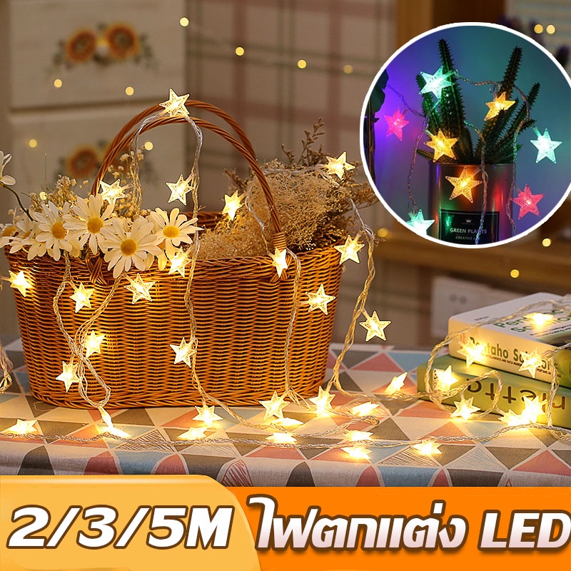 ลด 29%: พร้อมจัดส่ง ฟตกแต่ง LED USB