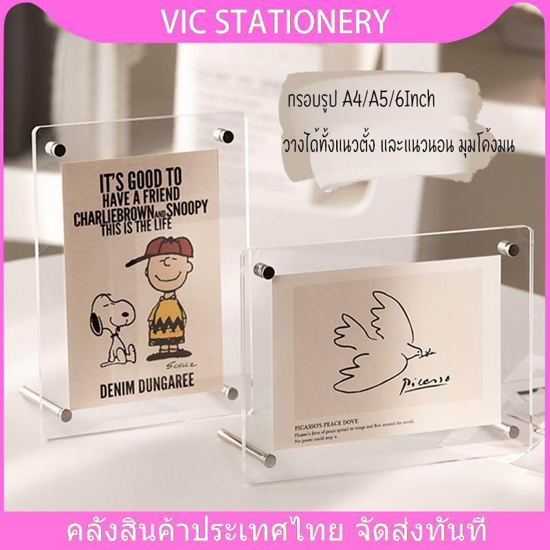 ลด 26%: กรอบรูปอะคริลิค กรอบรูป