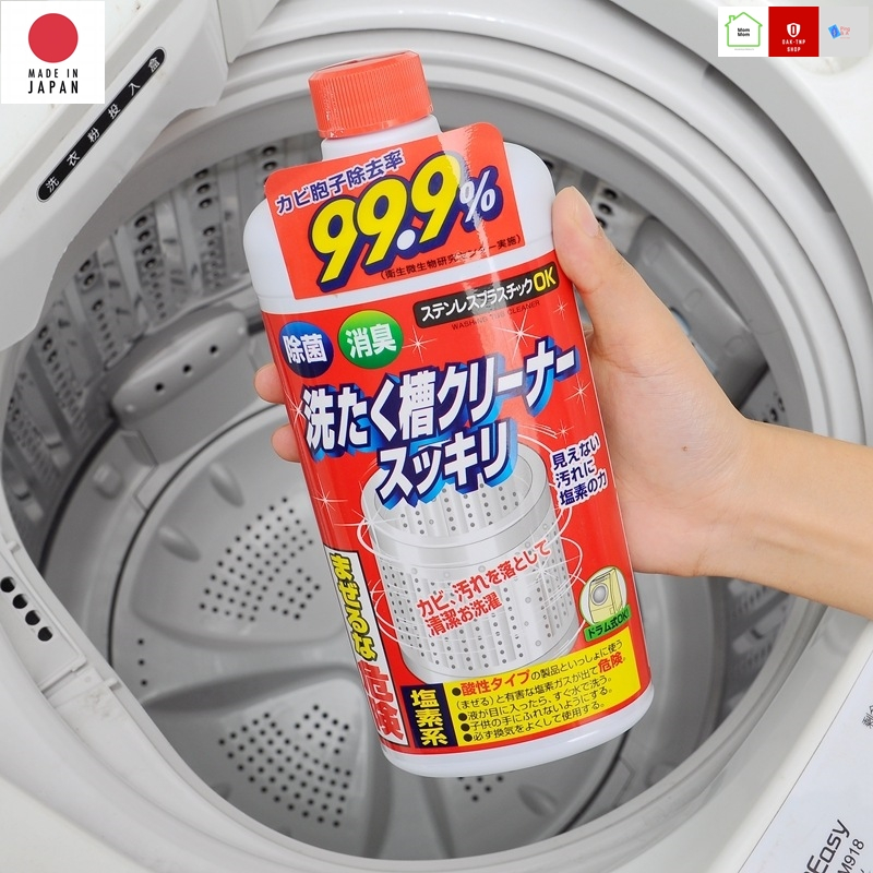 ลด 42%: ของแท้จากญี่ปุ่น Sukkiri