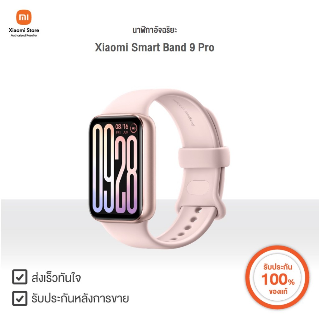 ราคาลดลงใหม่: Xiaomi นาฬิกาอัจฉริยะ