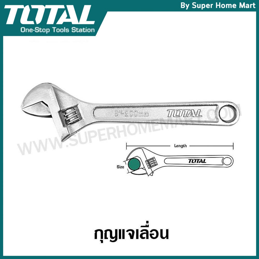 ลด 22%: Total กุญแจเลื่อน ขนาด 10 นิ้ว