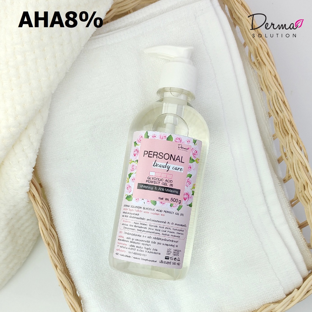 ลด 28%: AHA BHA 8%┃15%┃30 %┃50%┃AHA BHA (500 g)