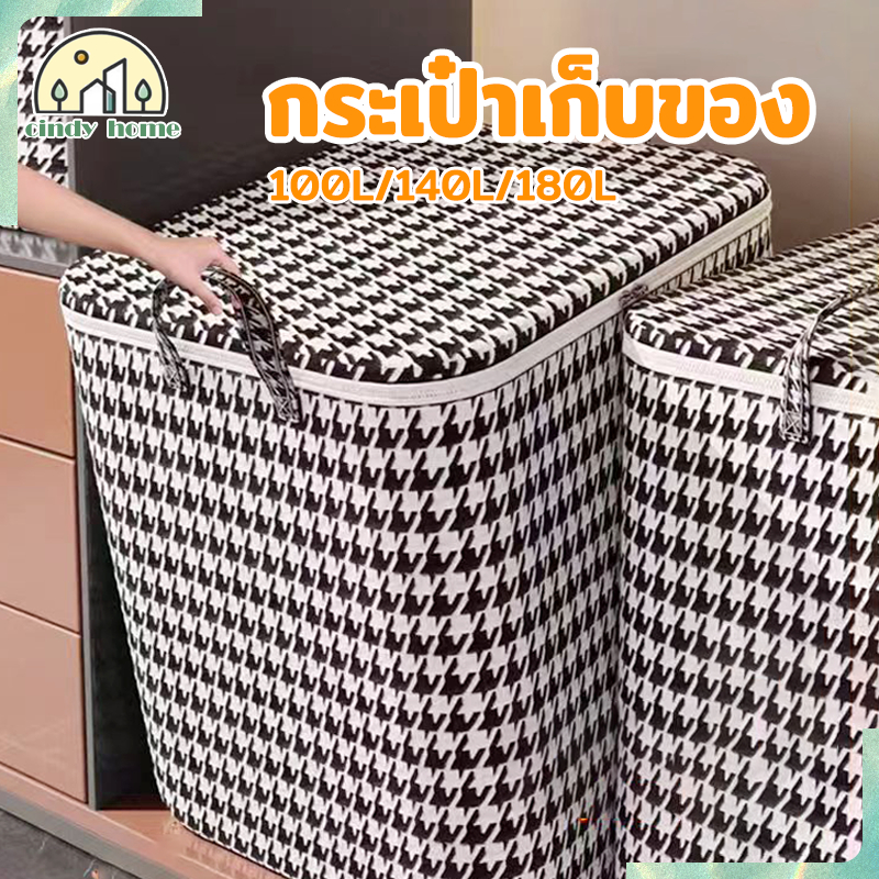 ลด 44%: กระเป๋าเก็บของ กระเป๋าเก็บผ้า