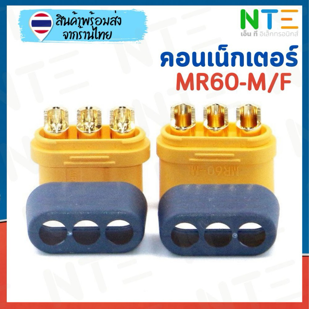 ลด 31%: __MGC_VARIANT_0__ ปลั๊ก