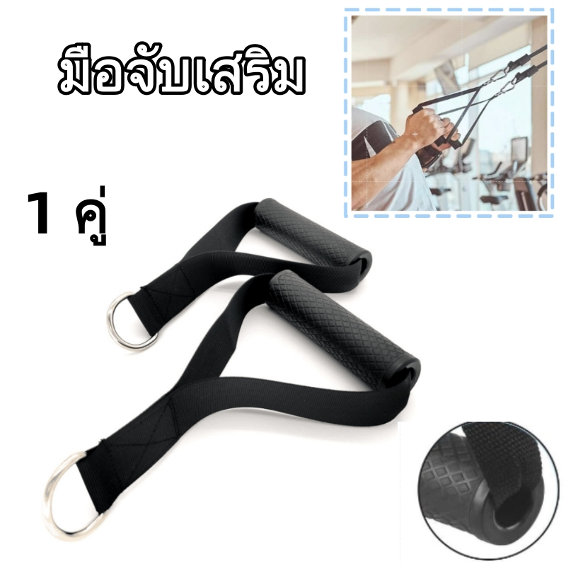 ลด 40%: มือจับเสริม ด้ามมือจับ