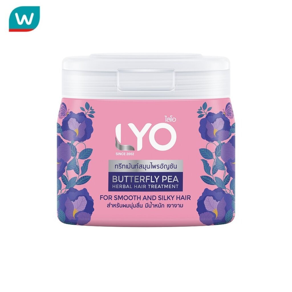 ลด 23%: Lyo ไลโอ ทรีทเมนท์ บัตเตอร์ฟลาย