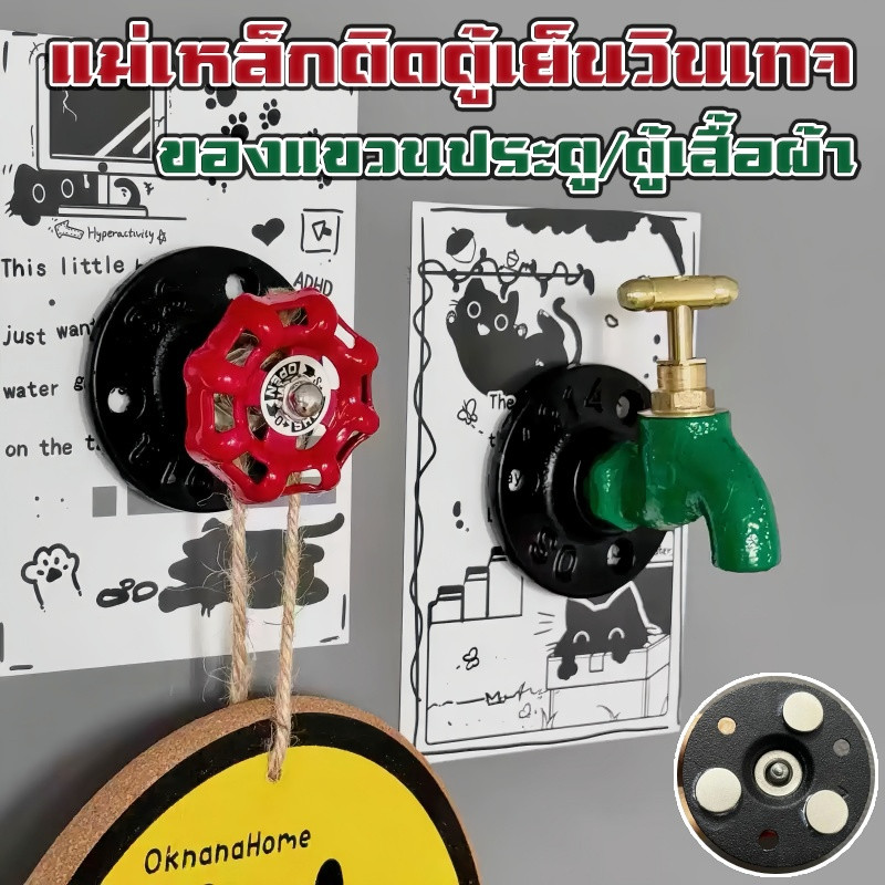 ลดจากก่อนหน้า 60.8% แม่เหล็กติดตู้เย็นวิ