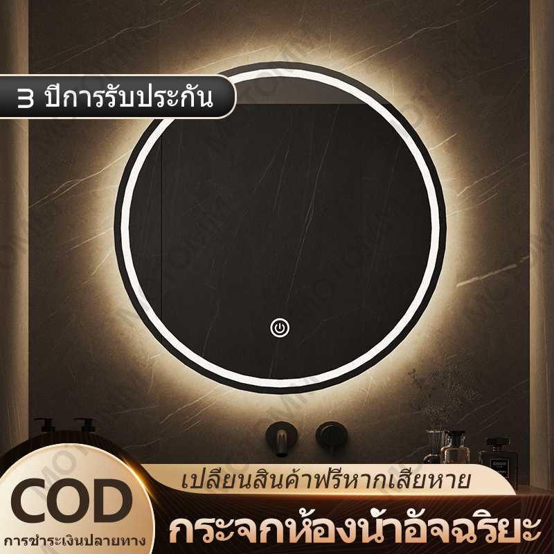 ลด 59%: ZAMOTO