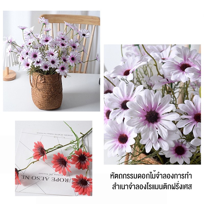 ลด 20%: everbloom ช่อดอกเดซี่ประดิษฐ์ 5
