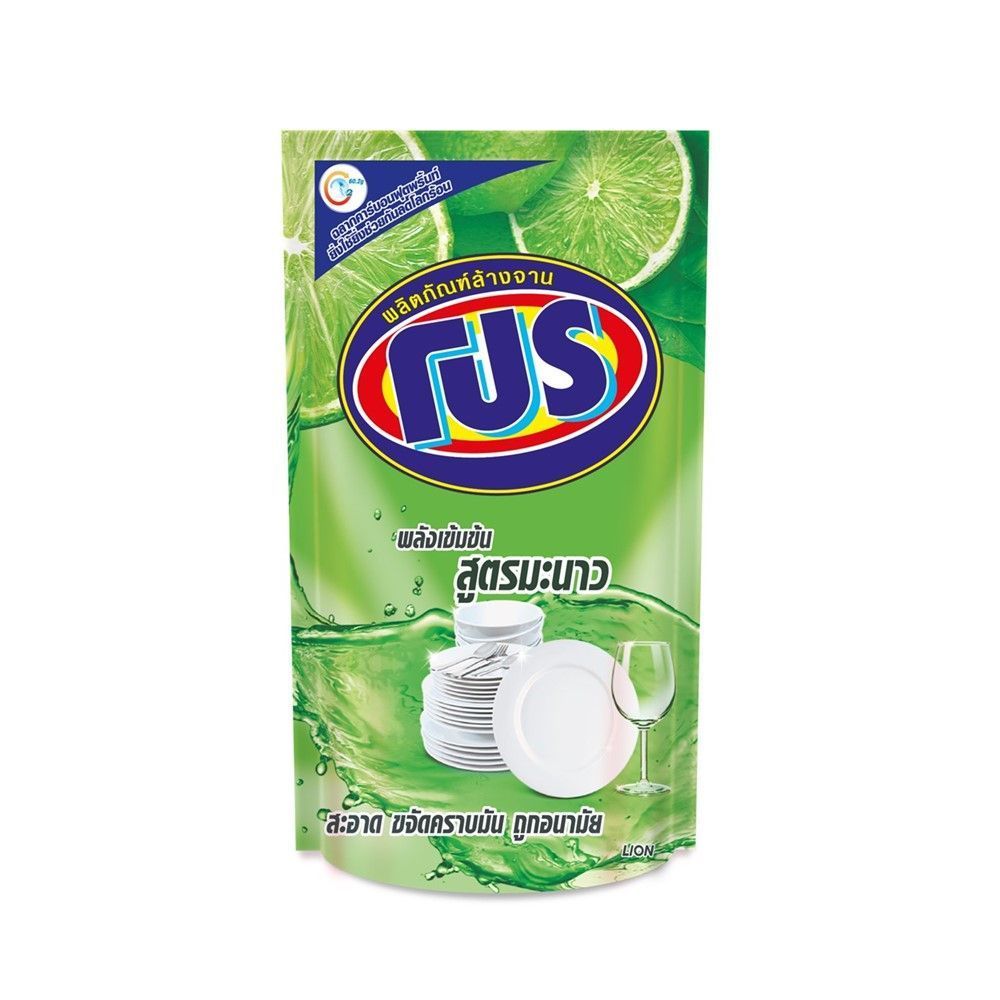 ราคาลดลงใหม่: โปร น้ํายาล้างจาน สูตรมะนาว