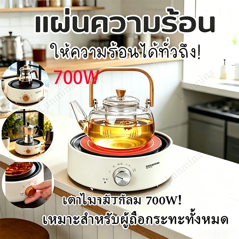 ลด 38%: TH STOCK เตาไฟฟ้าในครัวเรือน