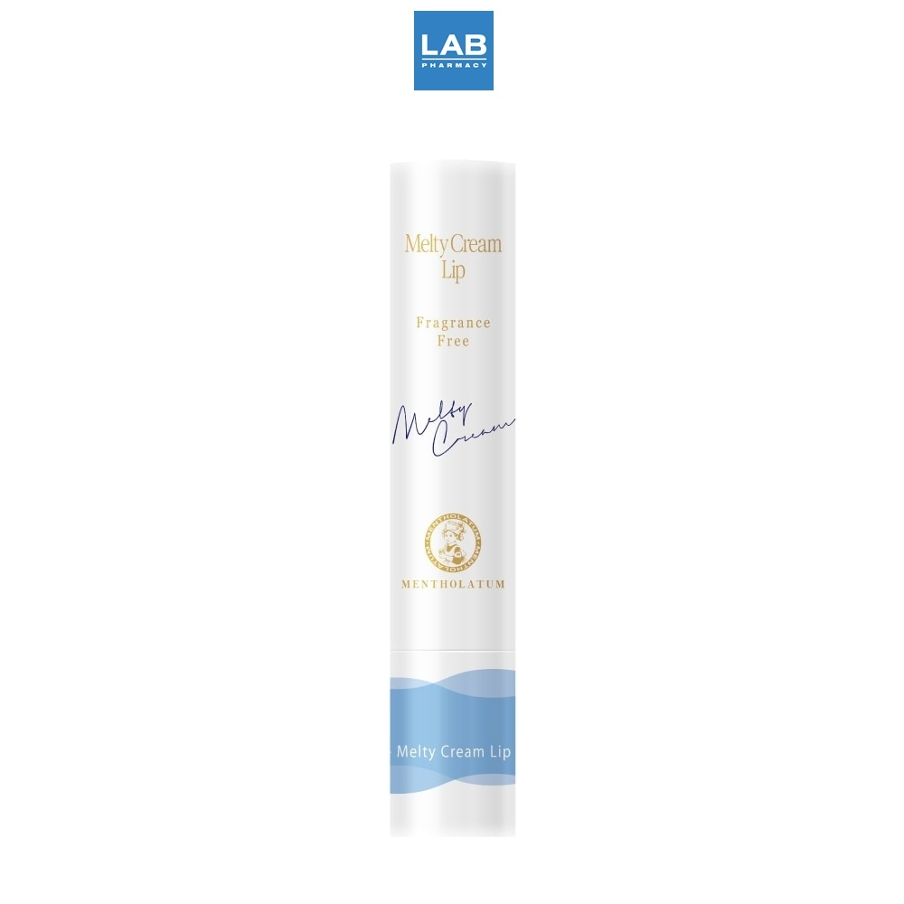 ราคาลดลงใหม่: Mentholatum Melty Cream