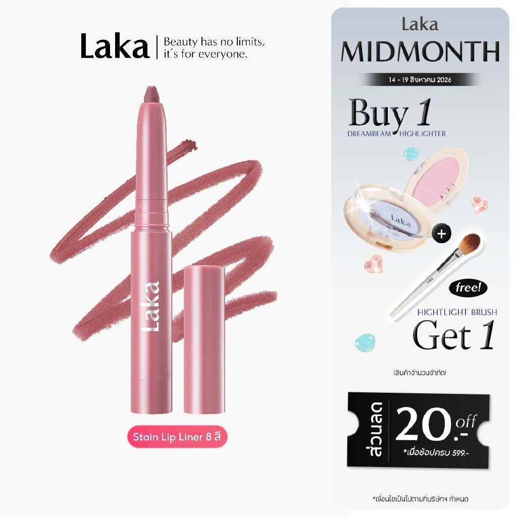 ลด 38%: Laka : Stain Lip Liner