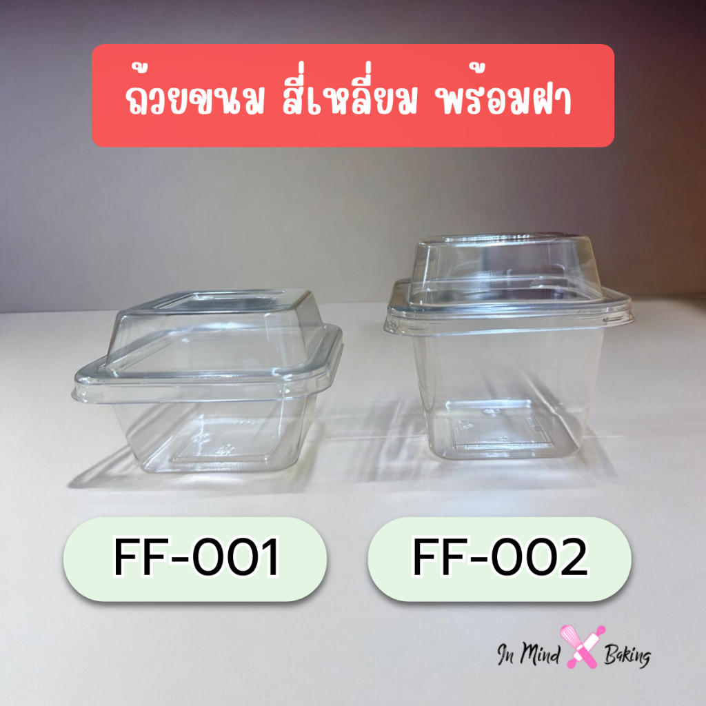 ลด 24%: __MGC_VARIANT_0__ ถ้วยมูส