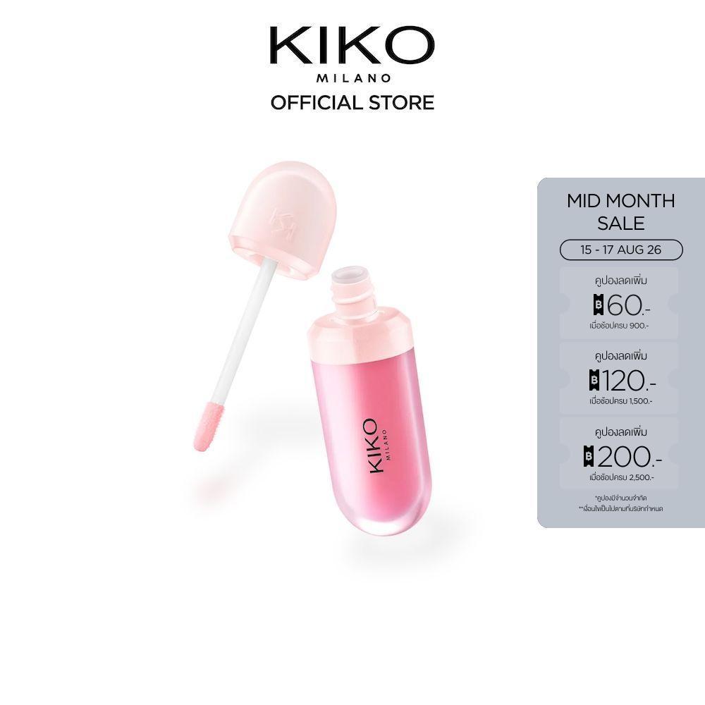ราคาลดลงใหม่: KIKO MILANO Kissable Lip