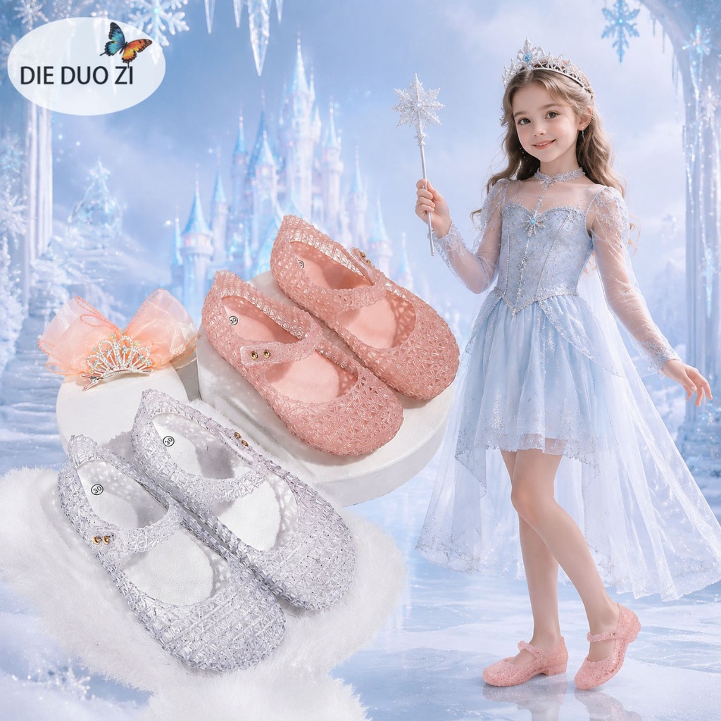 ราคาลดลงใหม่: สาว Sparkly Glitter