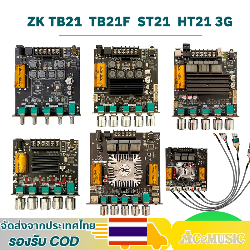 ลด 29%: แท้ ZK TB21 TB21F ST21