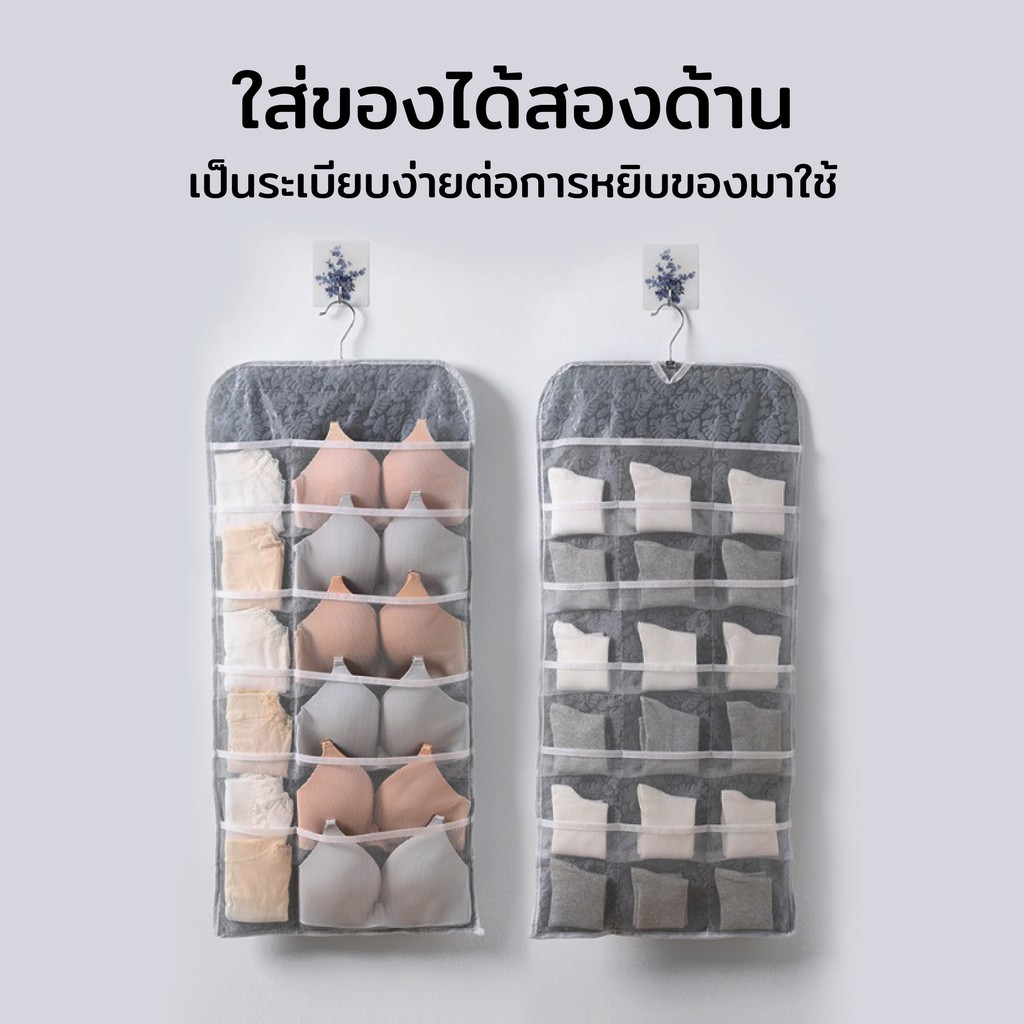 ลด 66%: COMNET-ที่เก็บชุดชั้นใน ถุงเท้า