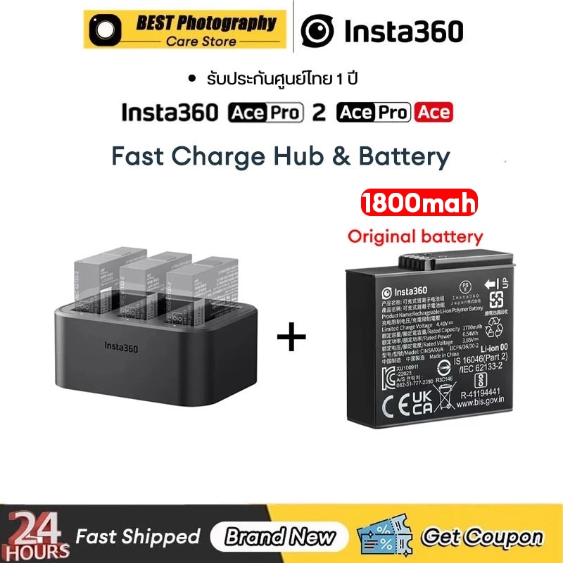 ลด 40%: Insta360 Ace Pro 2/Ace/Ace Pro (1800mAh)