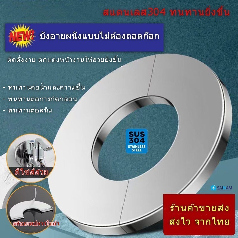 ราคาลดลงใหม่: ส่งไวจากไทย