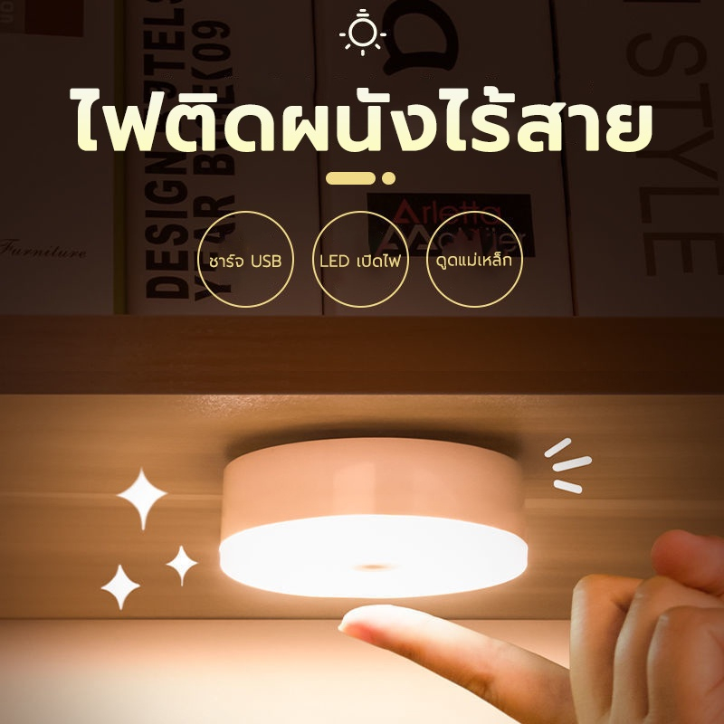 ลด 33%: หลอดไฟขนาดเล็ก ไฟกลางคืน