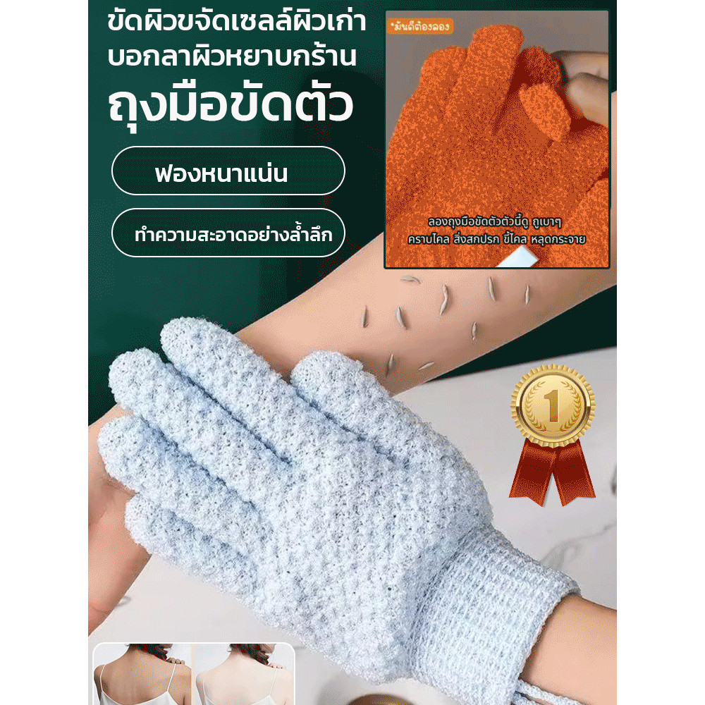ลด 39%: TH ขายร้อน