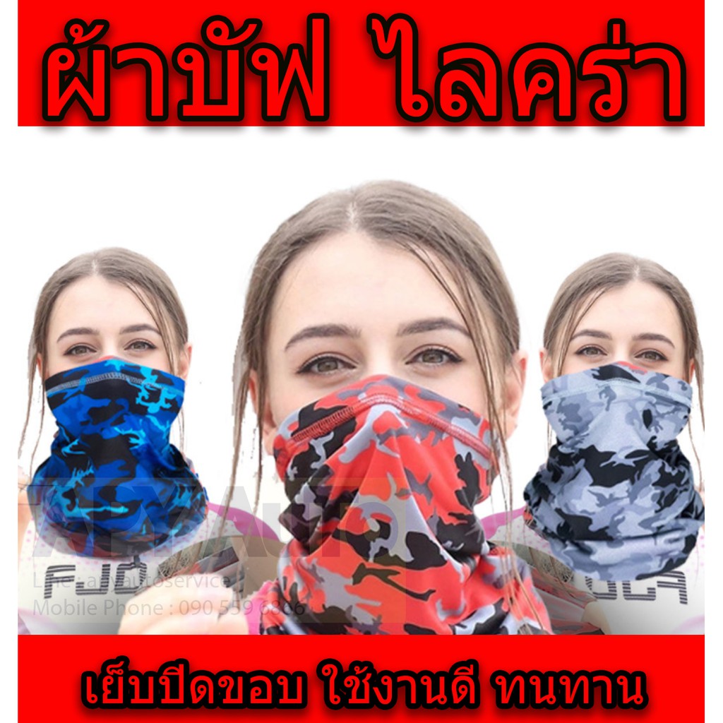 ลดลง 28.1%: ผ้าบัฟเย็บขอบ หลายสี
