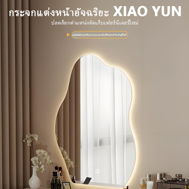 ลด 37%: กระจก LED ดีไซน์พิเศษ ติดผนัง