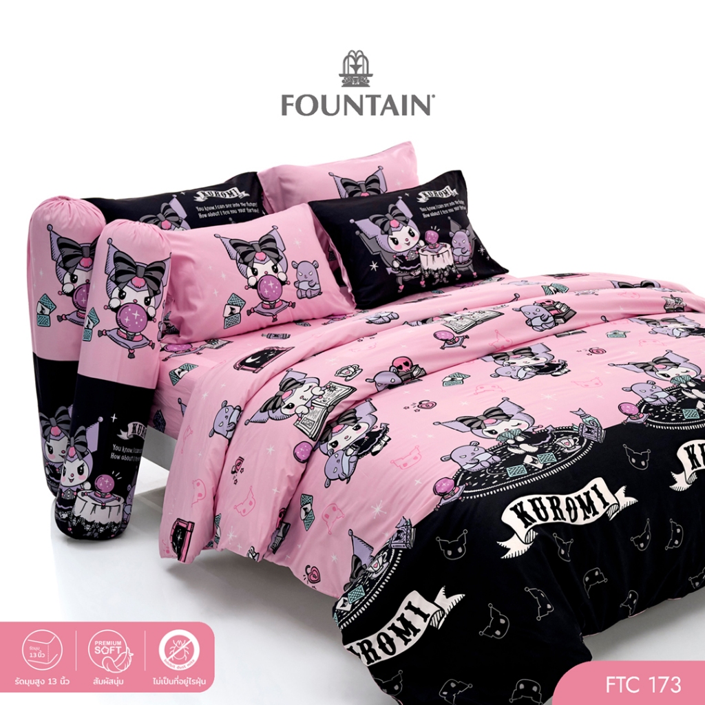 ลด 30%: Fountain FTC173 Kuromi คุโรมิ
