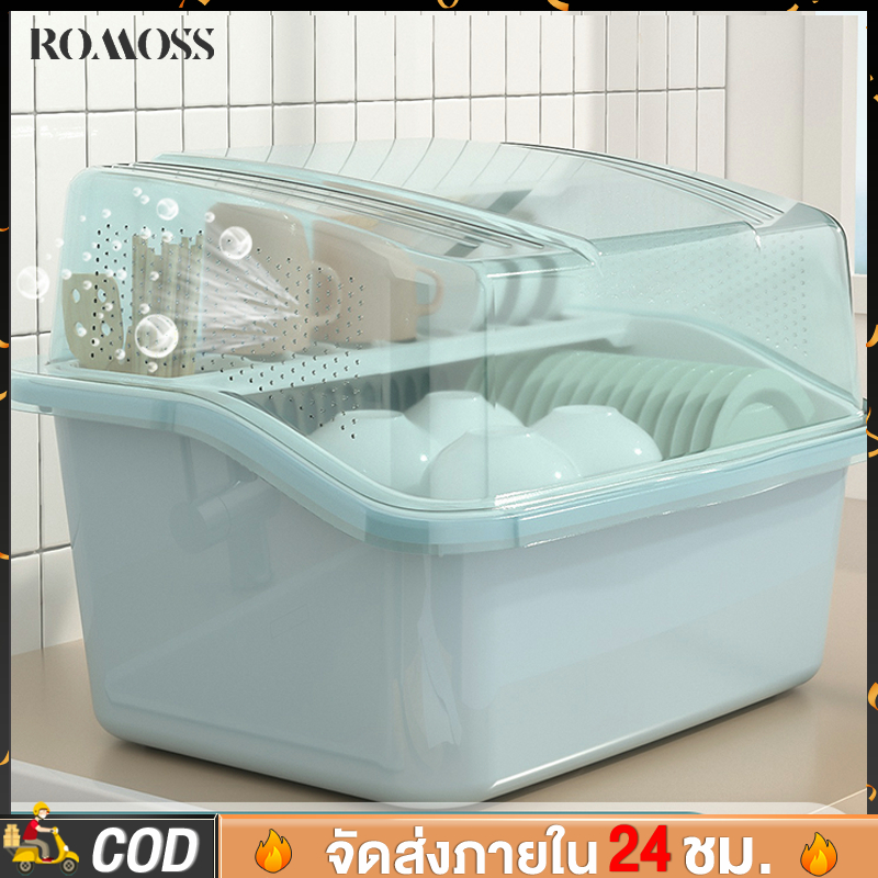 ลด 23%: ROMOSS ที่คว่ําจาน