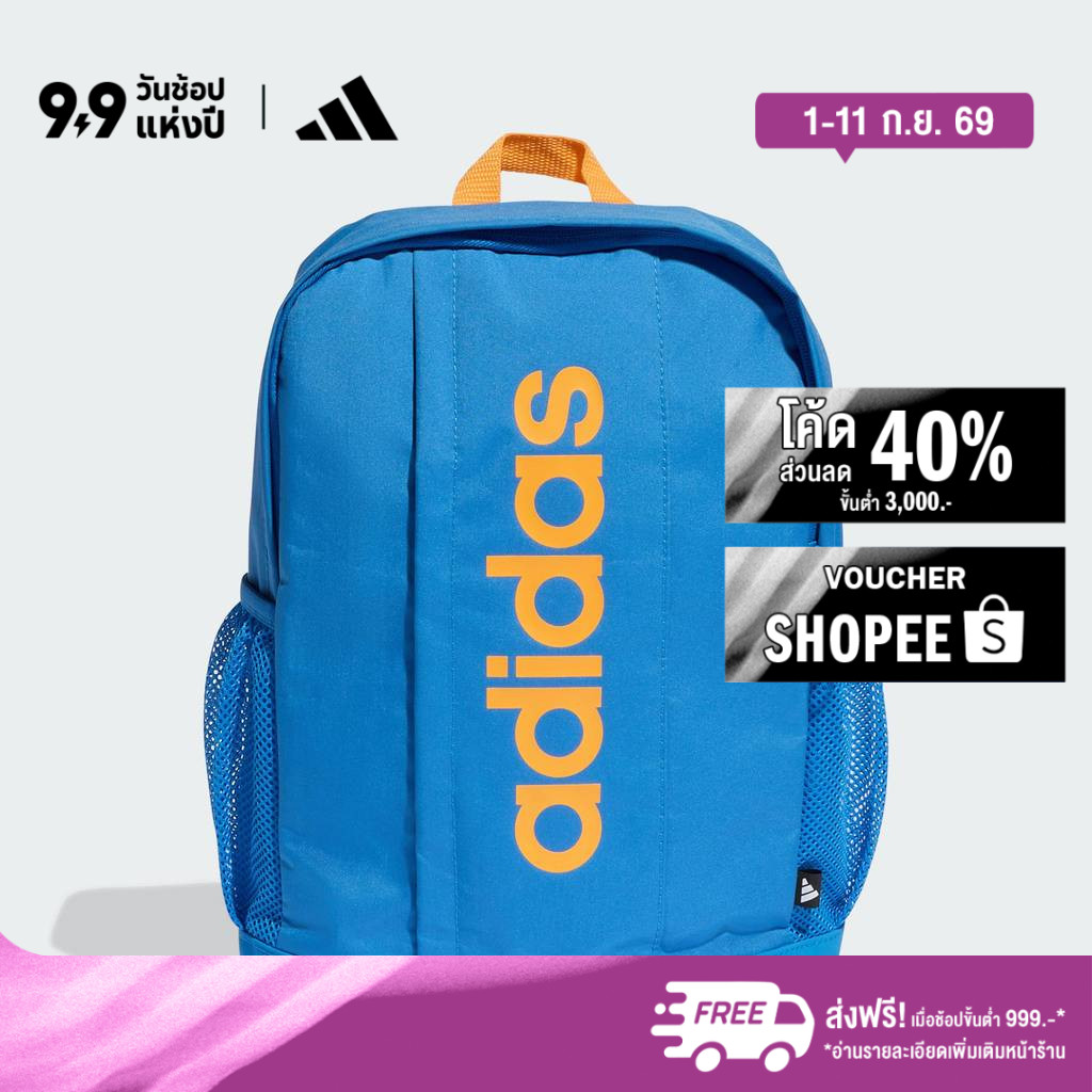 ลด 20%: adidas ไลฟ์สไตล์ กระเป๋าเป้