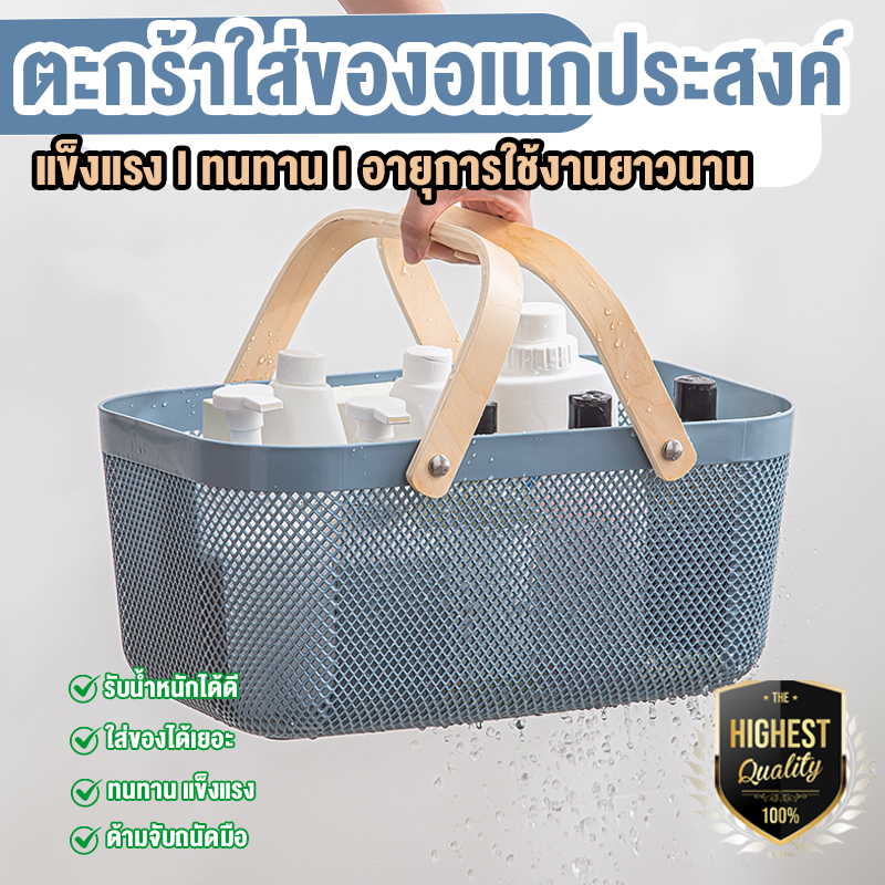 ลดลง 22.3% ตะกร้าพลาสติกขนาดใหญ่