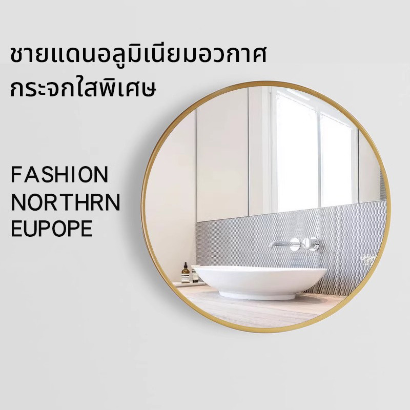 ราคาลดลงใหม่: A กระจกแท้