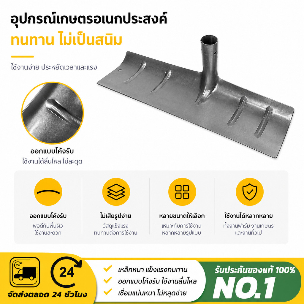 ลด 35%: คราด คราดเหล็ก 40/50/60cm