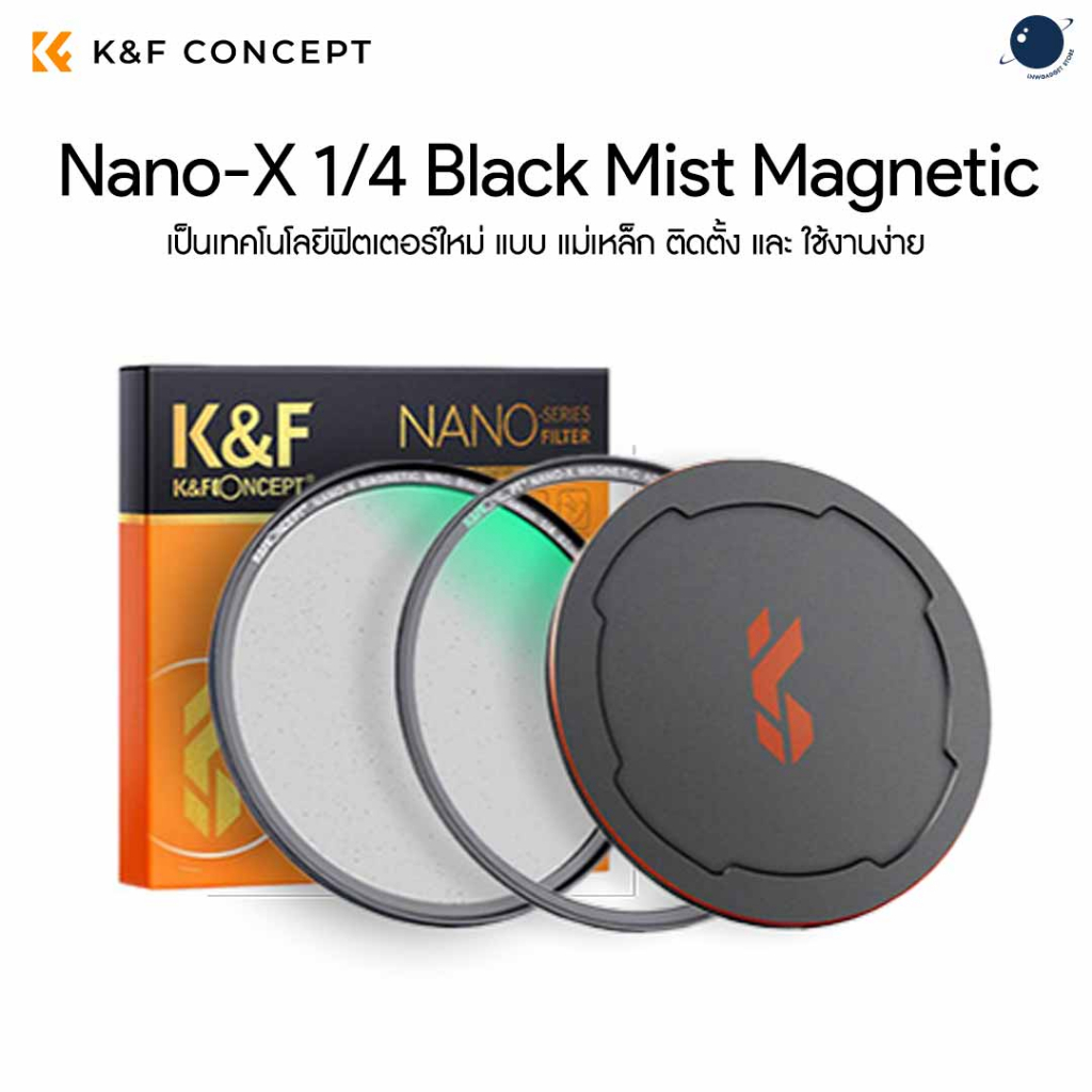 ลด 26%: K&F 49-82mm Nano-X Magnetic 1/4