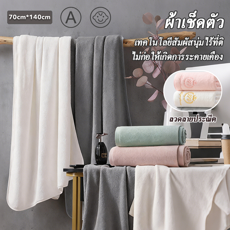 ราคาลดลงใหม่: ผ้าเช็ดตัวผู้ใหญ่