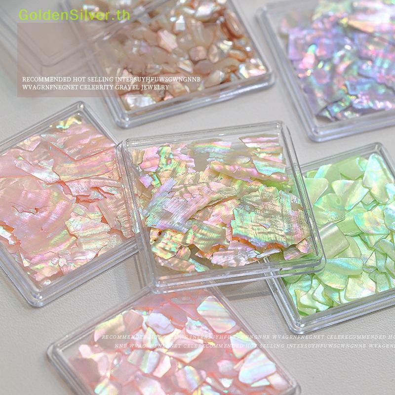ลด 22%: GoldenSilver 1 กล่อง Aurora