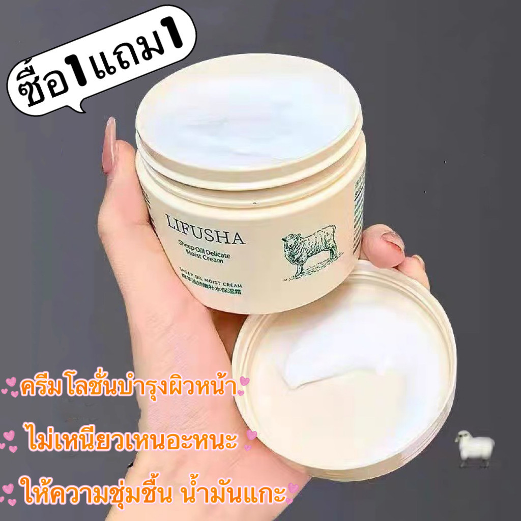 ราคาลดลงใหม่: Lifusha