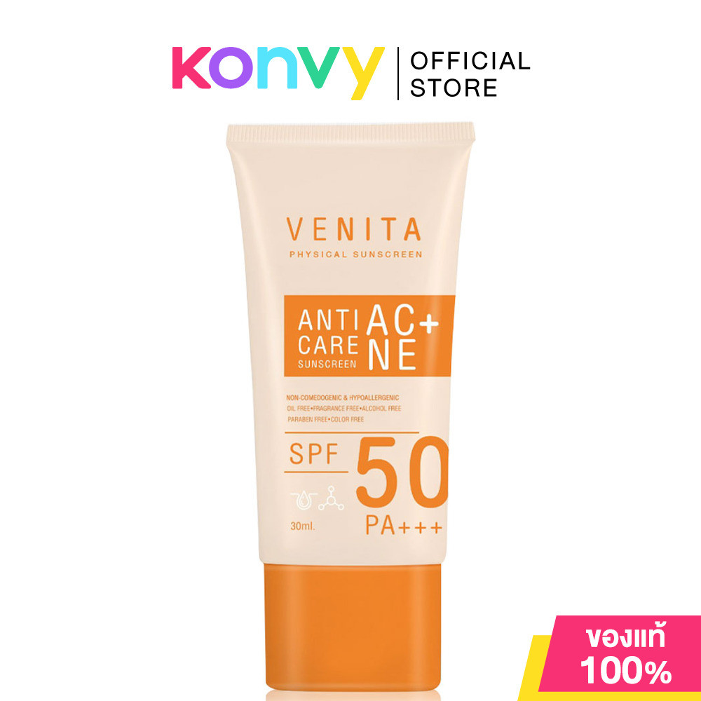 ลด 67%: Venita Anti-Acne Care Sunscreen