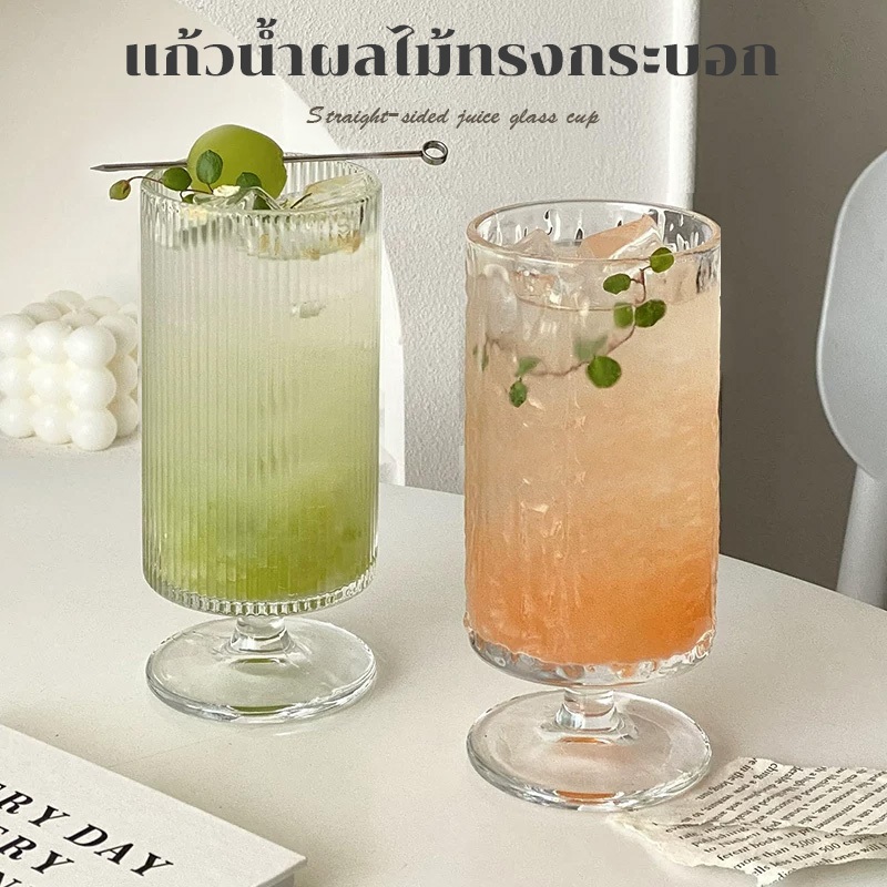 ลดลง 51.7% แก้วใส่เครื่องดื่ม มินิมอล