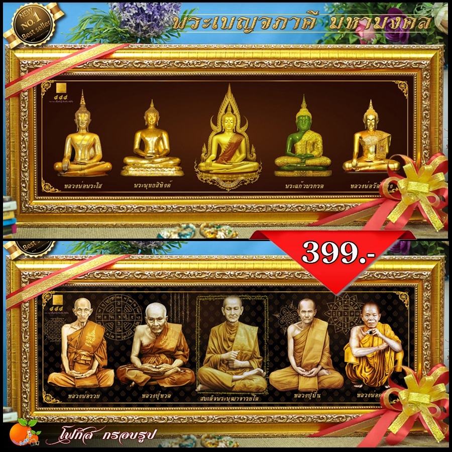 ลด 50%: ลด100.- โค้ด FOCU02