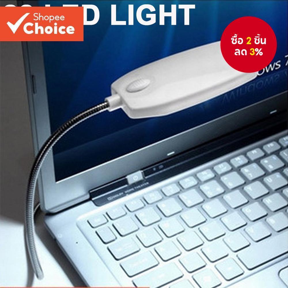 ลด 22%: Ultra Bright ยืดหยุ่น 28LEDs