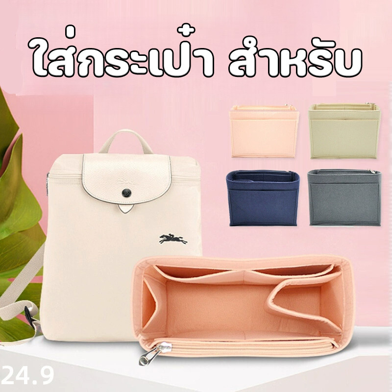 ลด 32%: ใส่กระเป๋า สําหรับ Rally