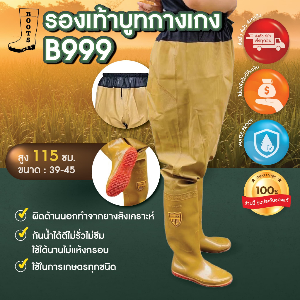 ราคาลดลงใหม่: รองเท้าบูทกันน้ํา