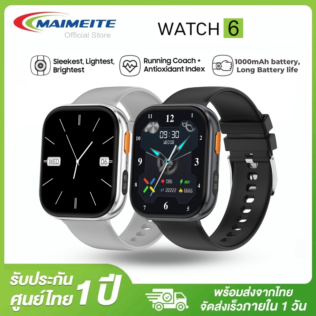 ราคาลดลงใหม่: MAIMEITE Watch 6
