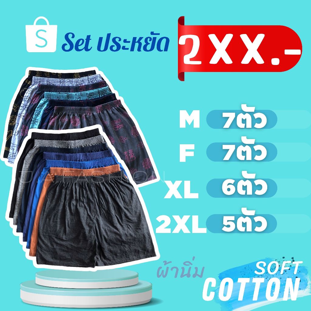ราคาลดลงใหม่: F09-8