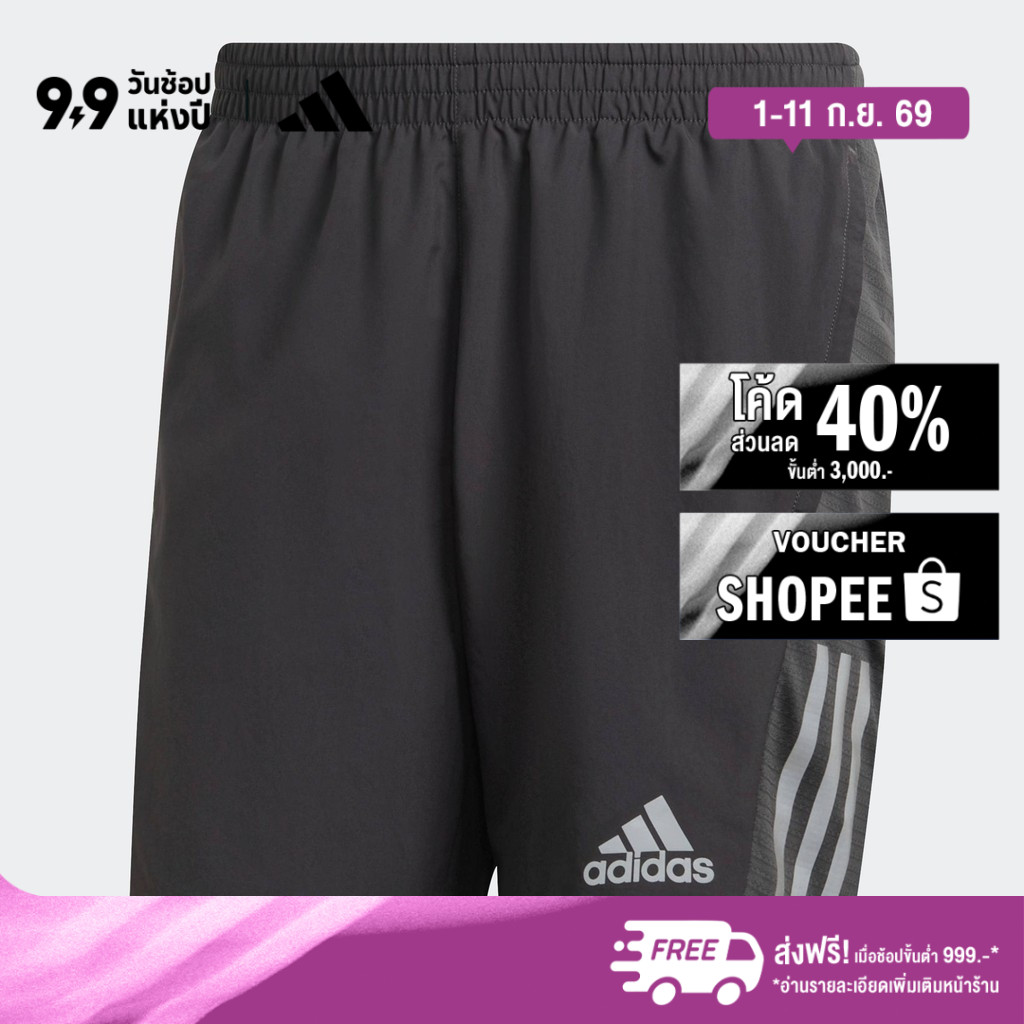ลด 20%: adidas Running Own the Run
