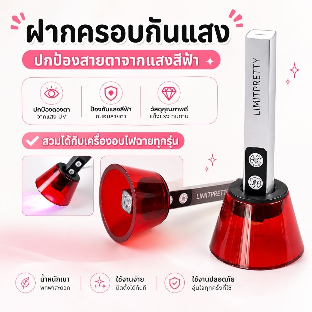 ลด 51%: จัดส่งทันที Blue Light block