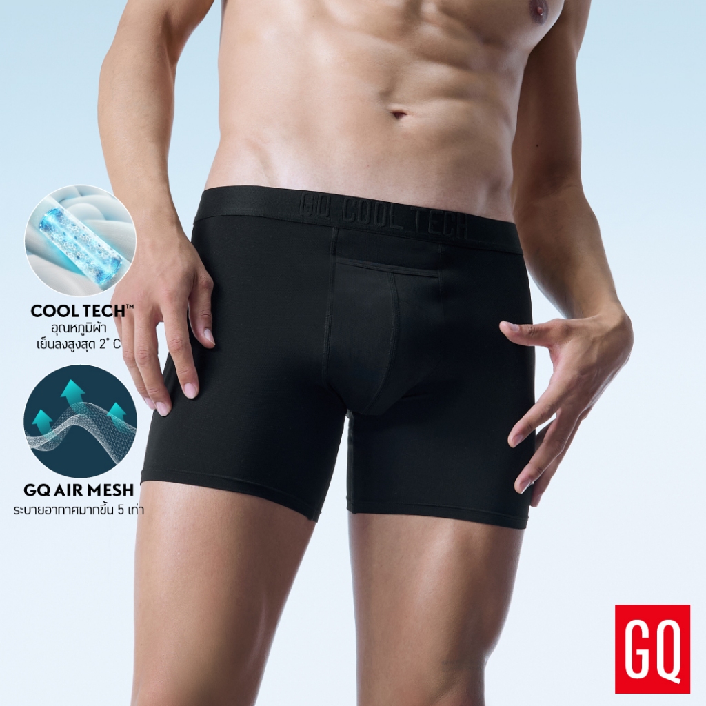 ราคาลดลงใหม่: GQ Cool TechTM Extreme