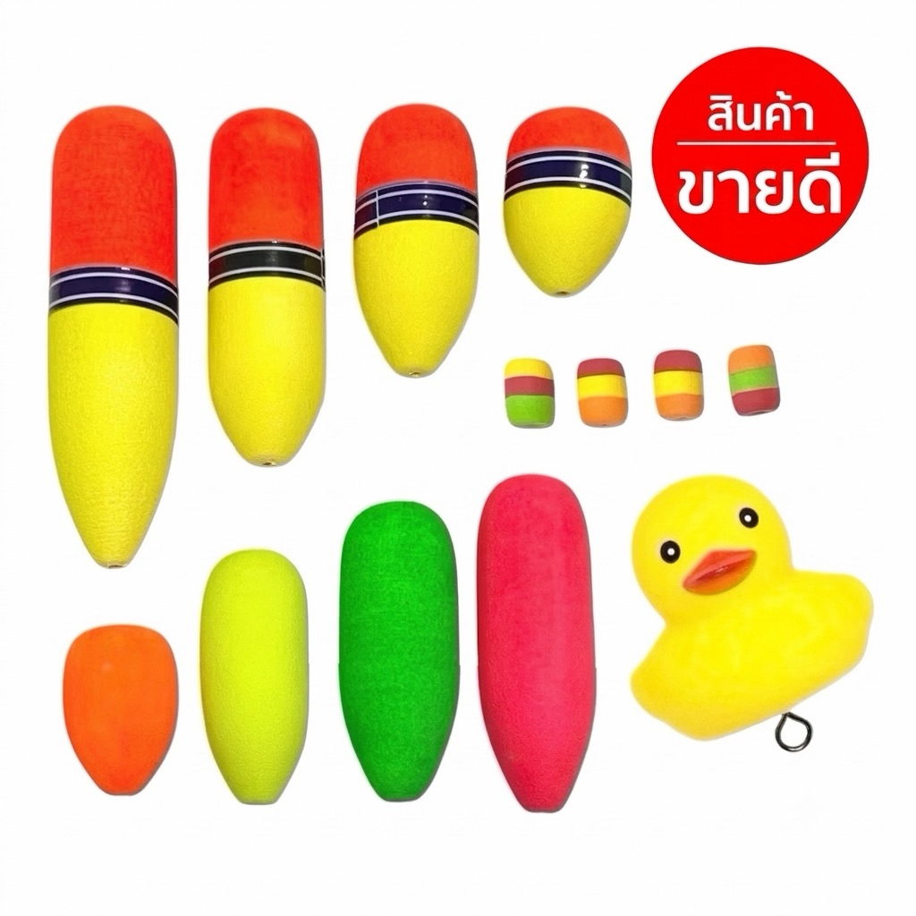 ลด 26%: Hot ทุนโฟมสี ทุ่นตกปลา ทุนแฟนซี